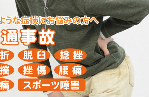 サービス